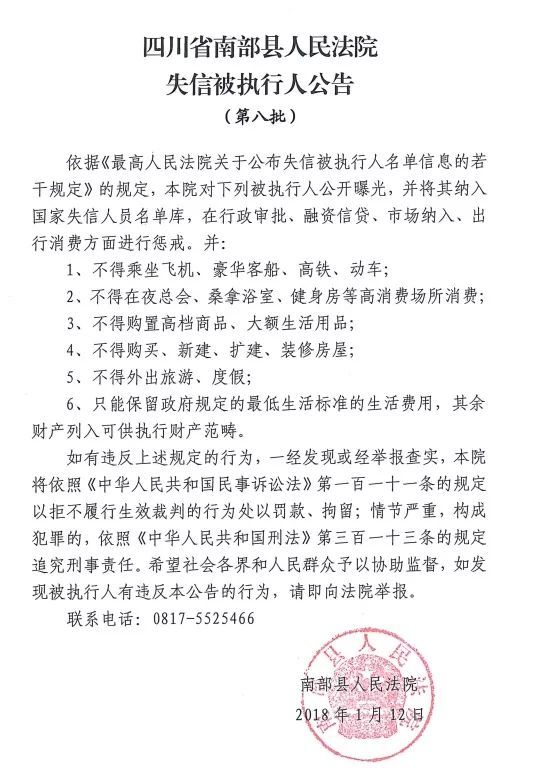 母欠款能协商还款吗法院判决及执行