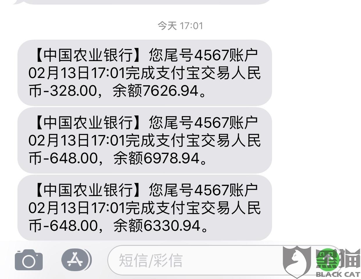 平安逾期协商打什么电话投诉最有效