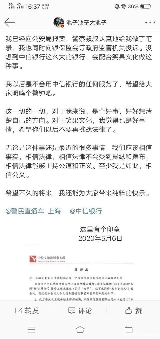 民法典协商还款政策及相关规定