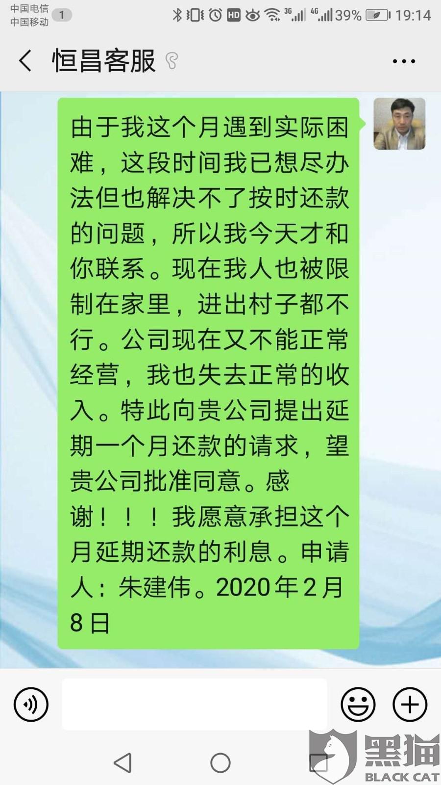 协商期还款的公司可靠吗？