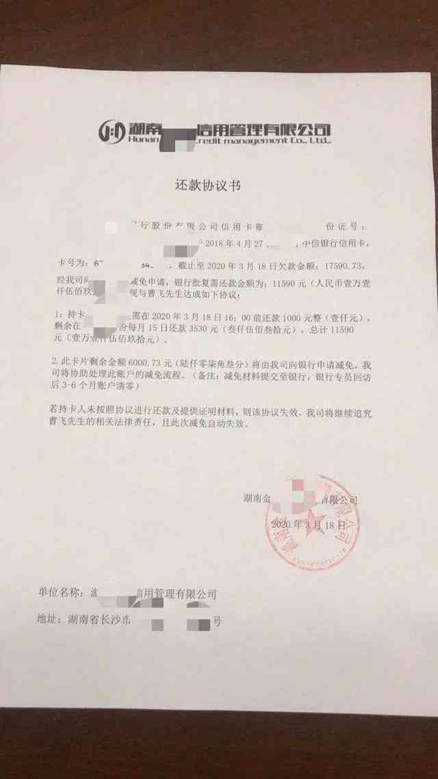 协商还款写困难证明的格式、合法性和有效性