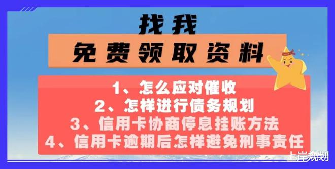 网贷逾期几年还催收的有效作用及影响