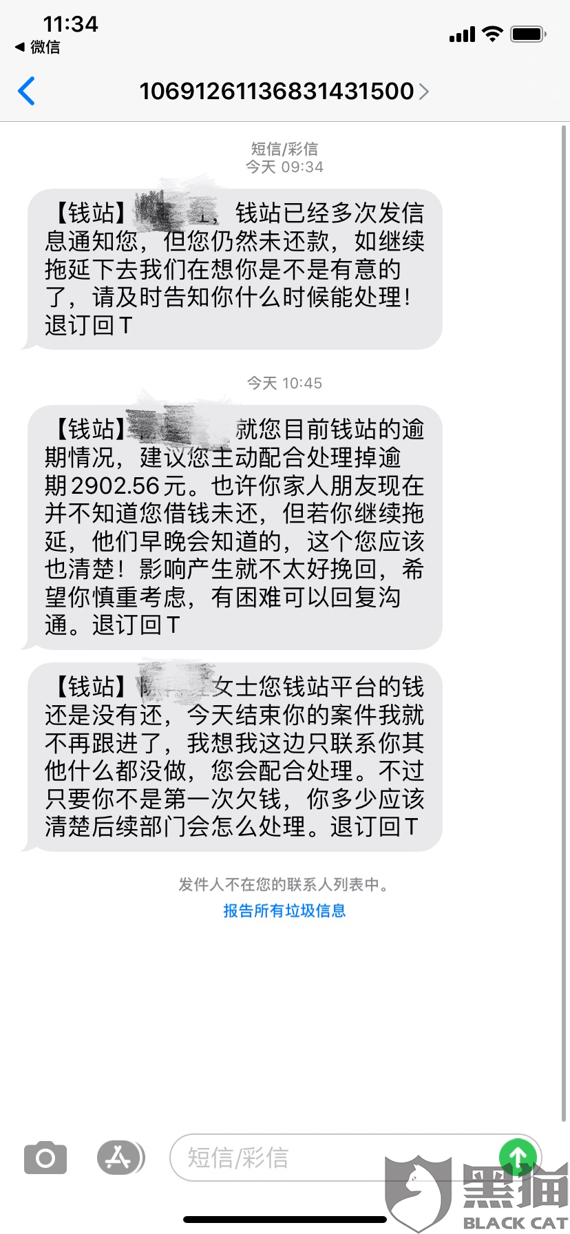 钱站逾期了能协商还款吗，怎么办？