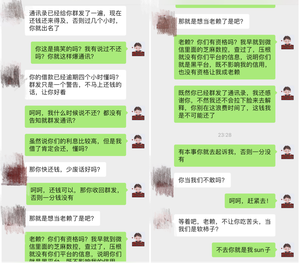 网贷逾期天天被催债如何应对及投诉？