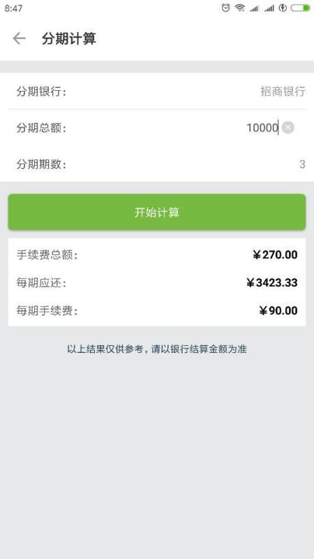 中信不还多久算逾期，中信银行未还款多久上征信，中信逾期一年，中信逾期3个月现在让全额还款怎么办，中信还不起了怎么办。