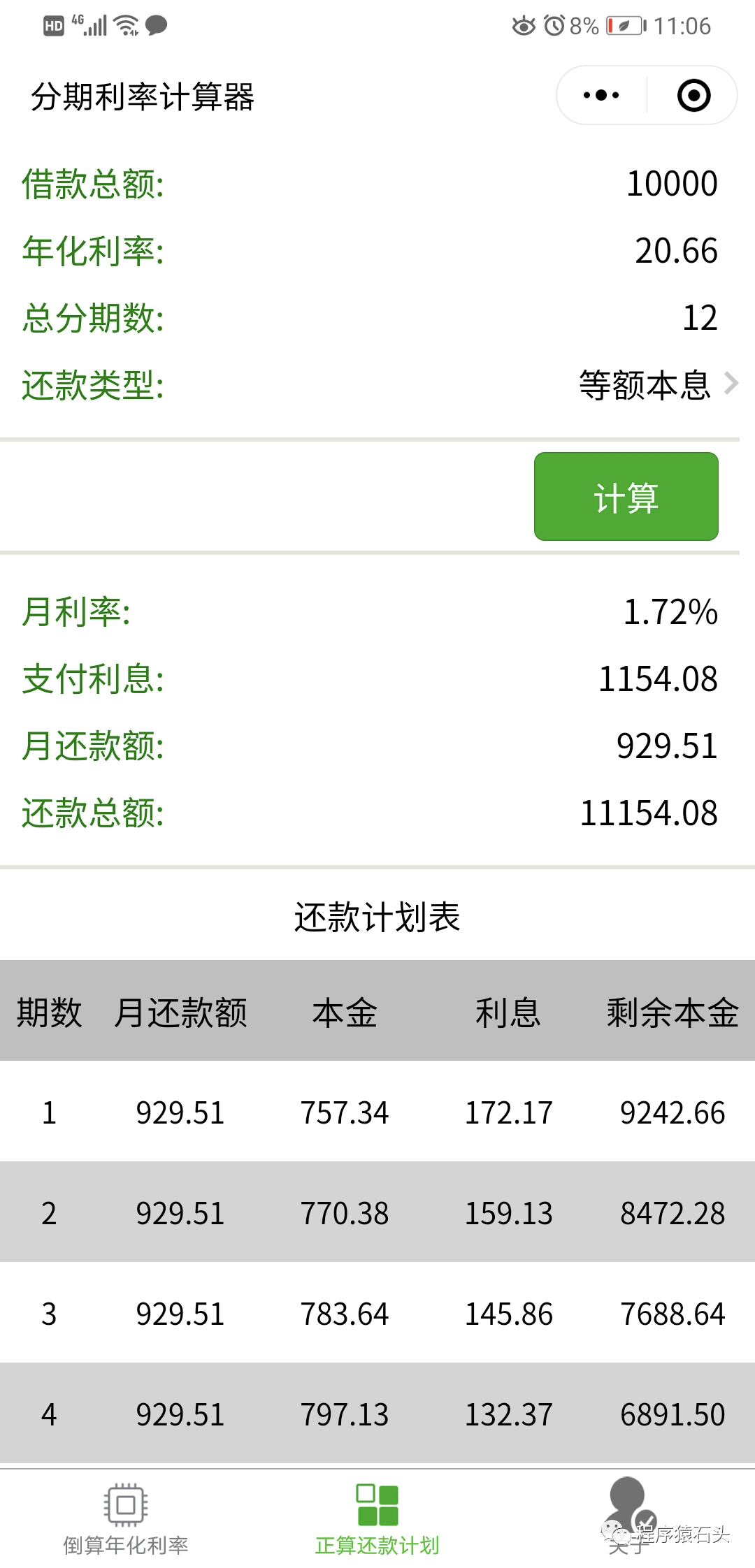 中信不还多久算逾期，中信银行未还款多久上征信，中信逾期一年，中信逾期3个月现在让全额还款怎么办，中信还不起了怎么办。