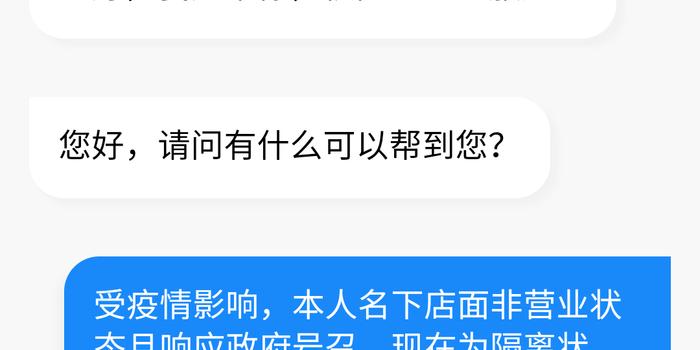 小赢卡贷客服协商期还款流程可靠吗？