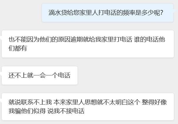 爱贷网被催收：解决借款逾期问题、还款逾期影响、借款逾期处理