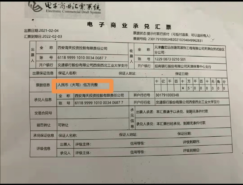 发账单逾期多久有记录及其后果