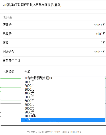 平安协商还款本金减免政策及操作指南