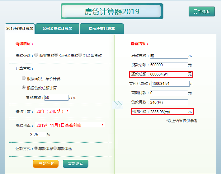 能不能用网商贷还网商贷：全面解析网商贷还款方式