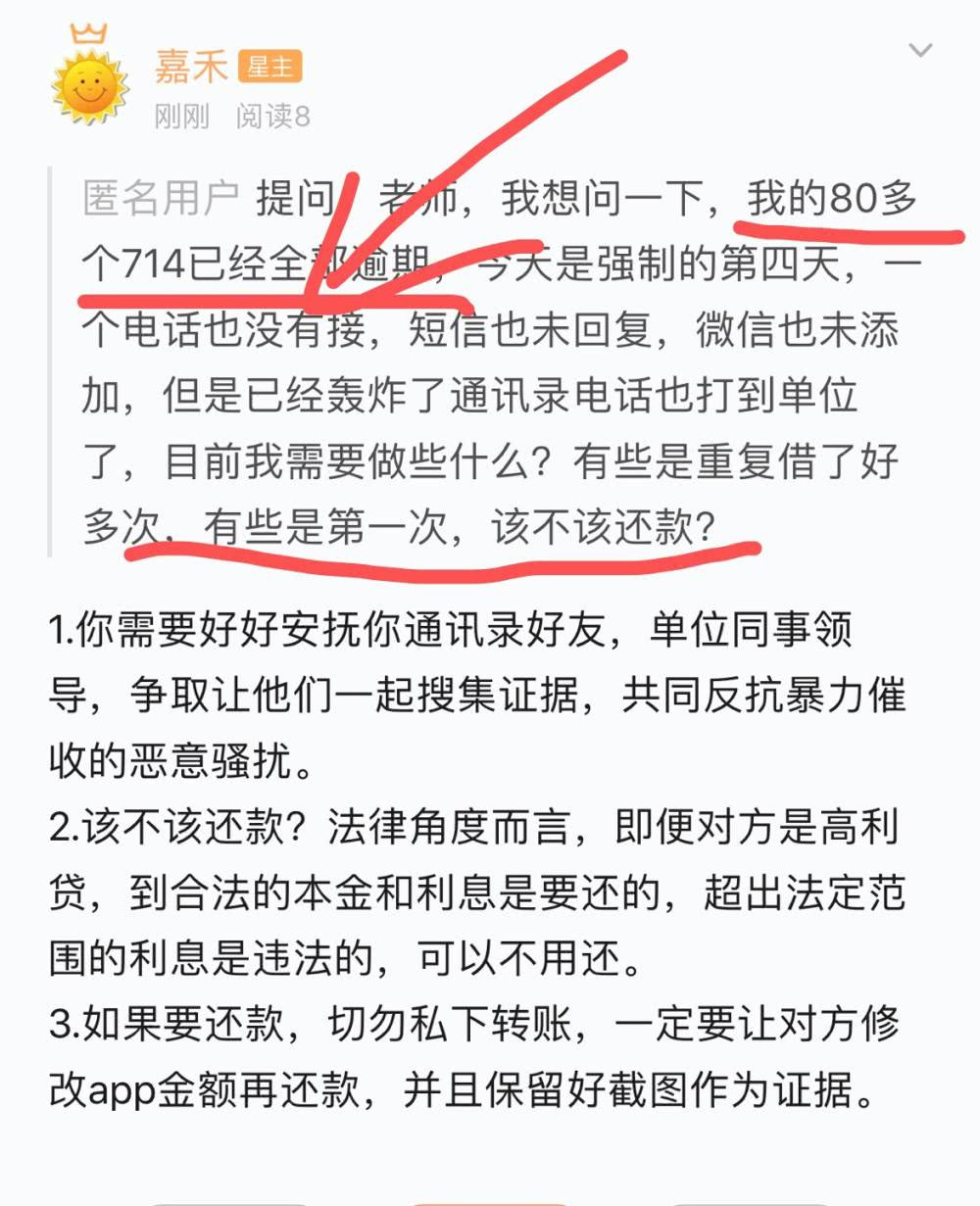 网贷逾期怎么越来越多的应对措