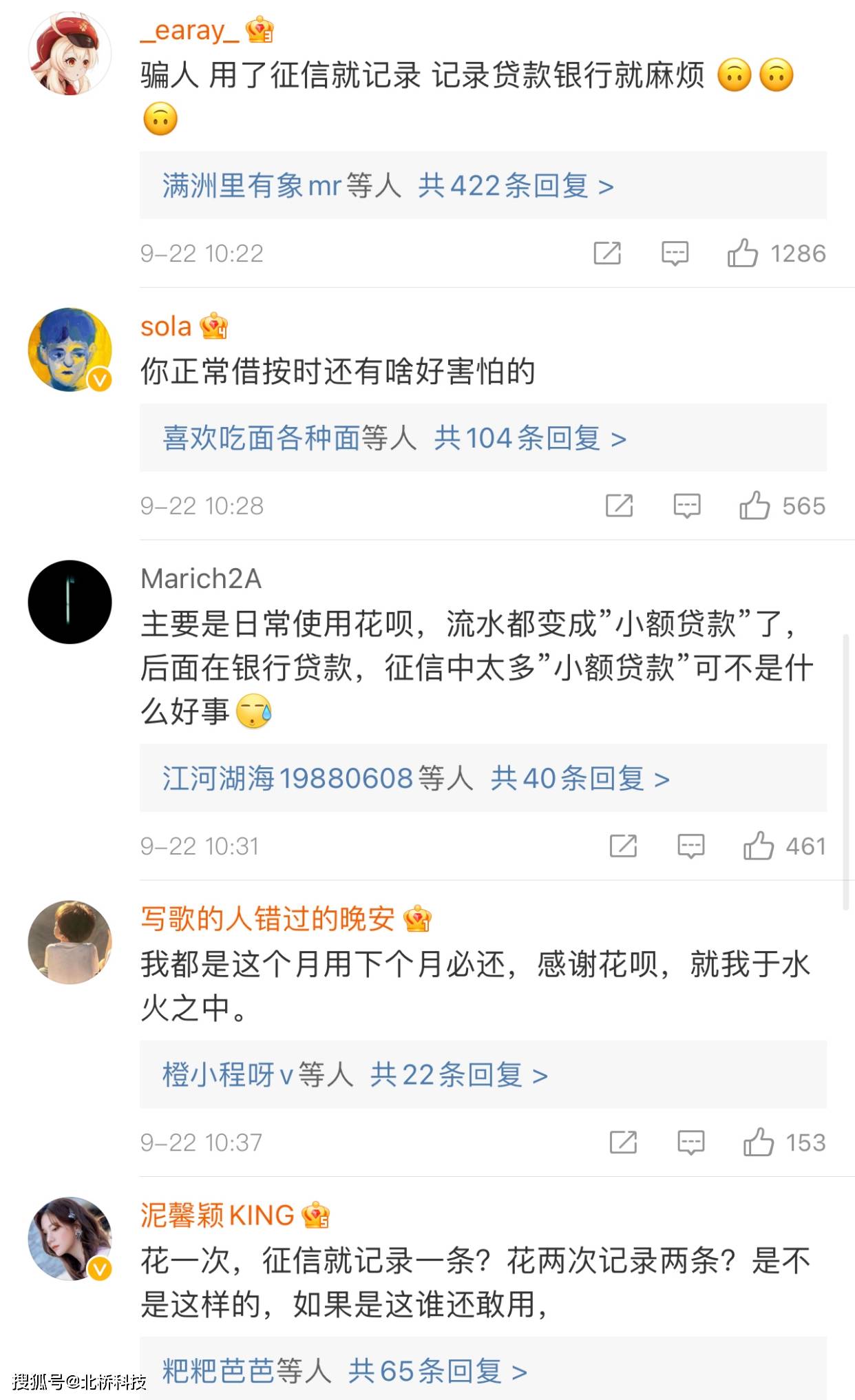 易贷宝无法协商还款及原因，逾期不还会怎样？