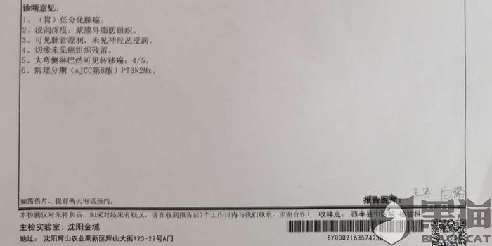 招商银行信用卡怎么申请停息挂账