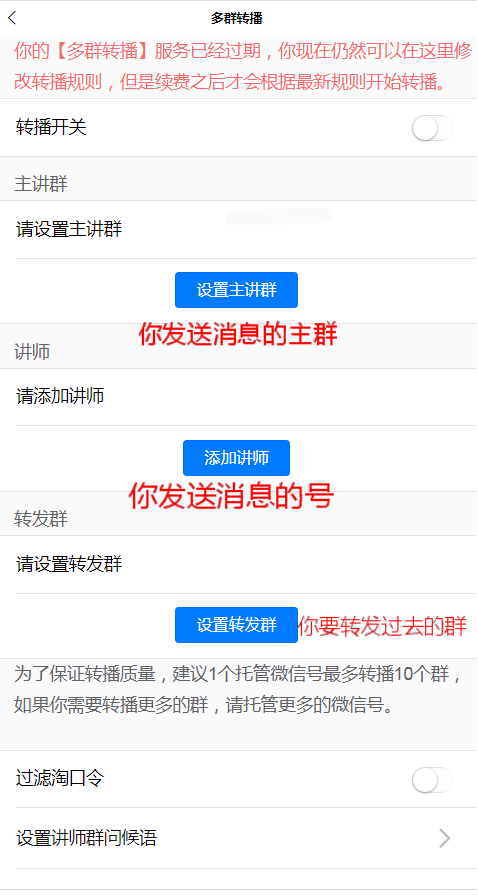 网贷逾期qq群号及交流群2020