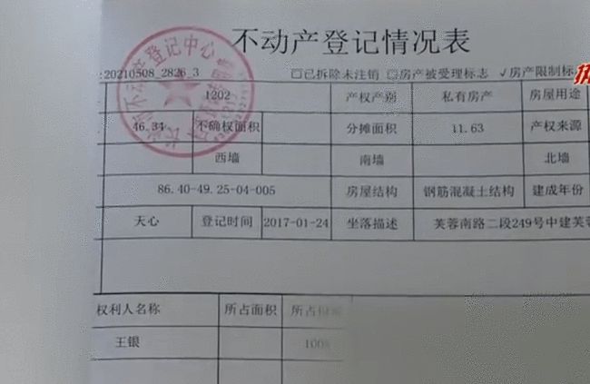 还可以和法院协商还款吗，已经执行了，现在能和法院协商还款吗？