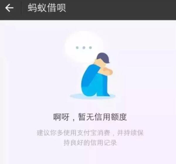 支付宝欠借呗逾期，重新注册号码可行吗？