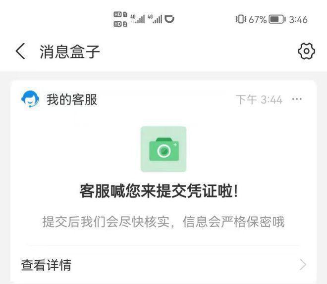 支付宝里网商贷逾期5天还清后，对征信有影响吗？