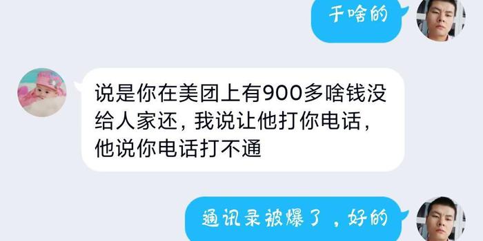 网贷违法催收哪里投诉