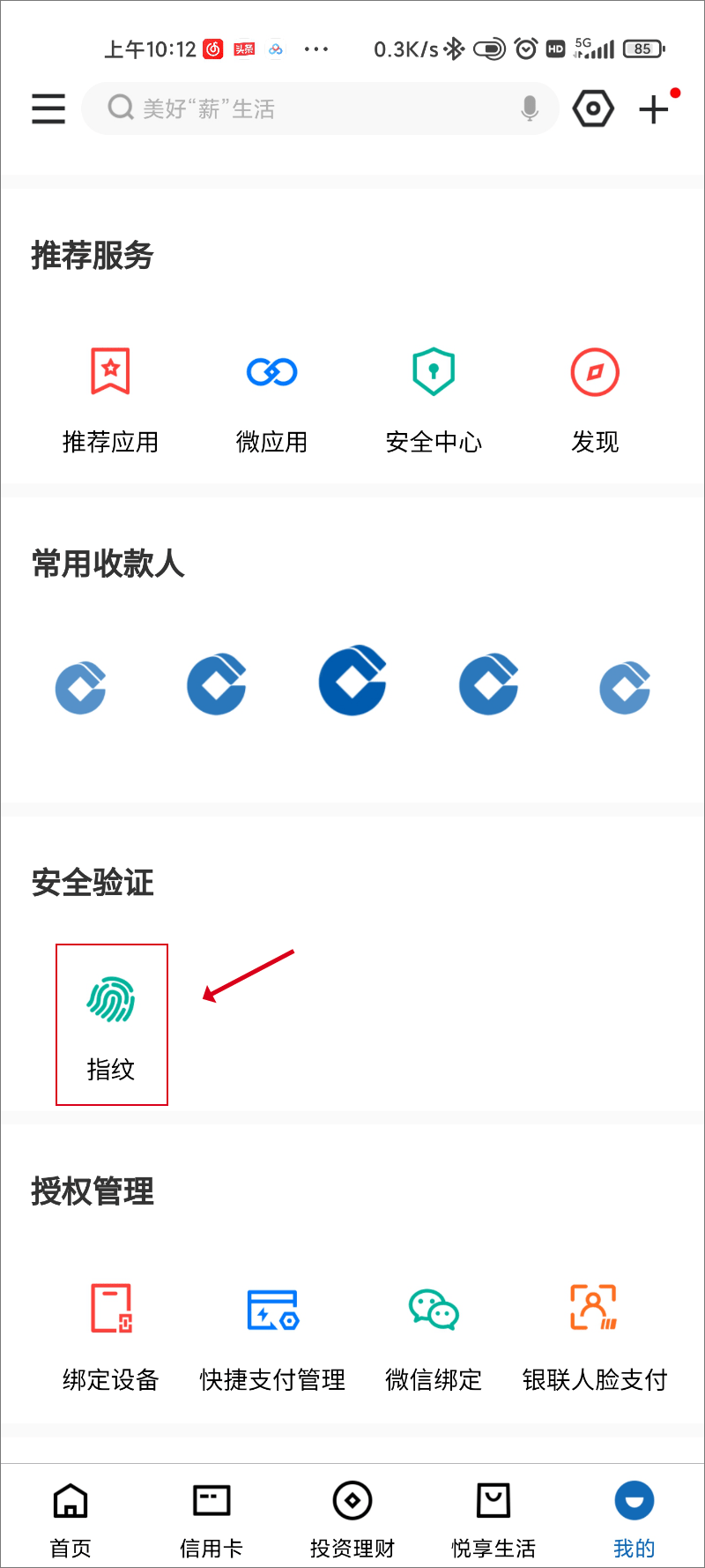 建行贷款如何协商还款方式及金额，是否有成功案例？