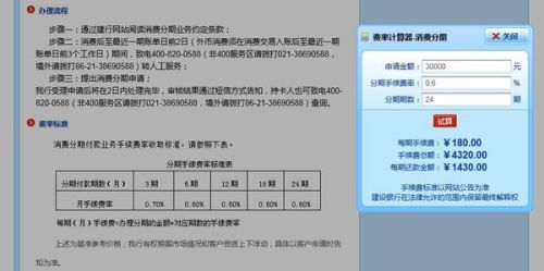 建行贷款如何协商还款方式及金额，是否有成功案例？