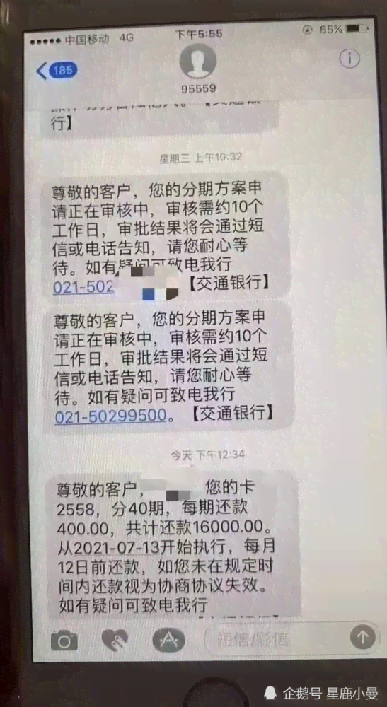 协商还款后卡一定要销户