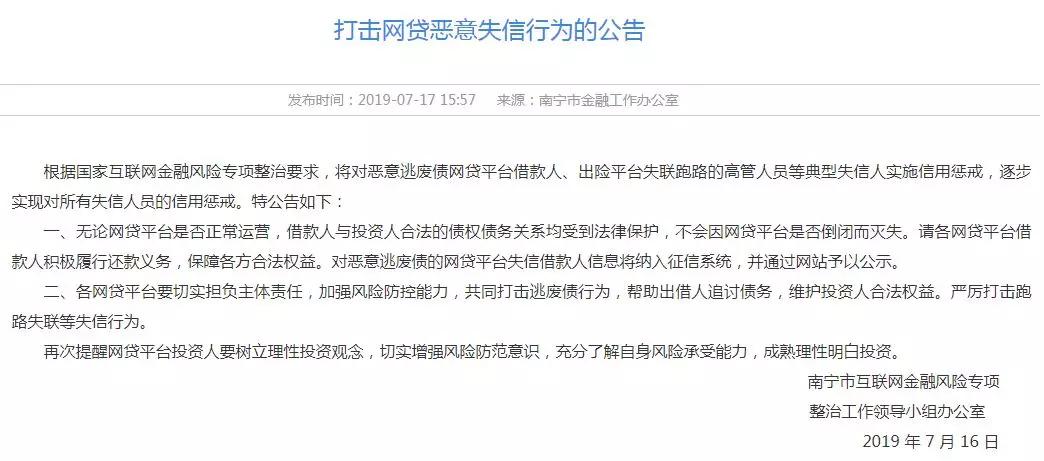 网贷被起诉如何辨论真假及查证过程