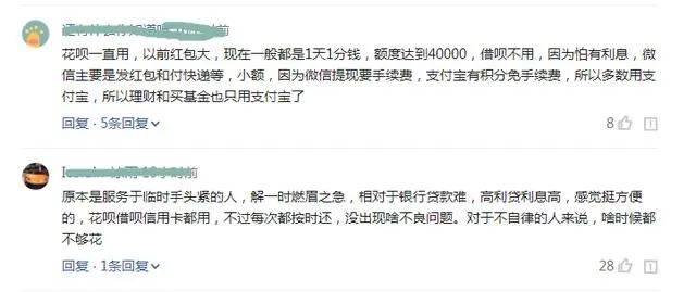 发财智金逾期一天算利息，三个月全额还款，刑事还是民事？