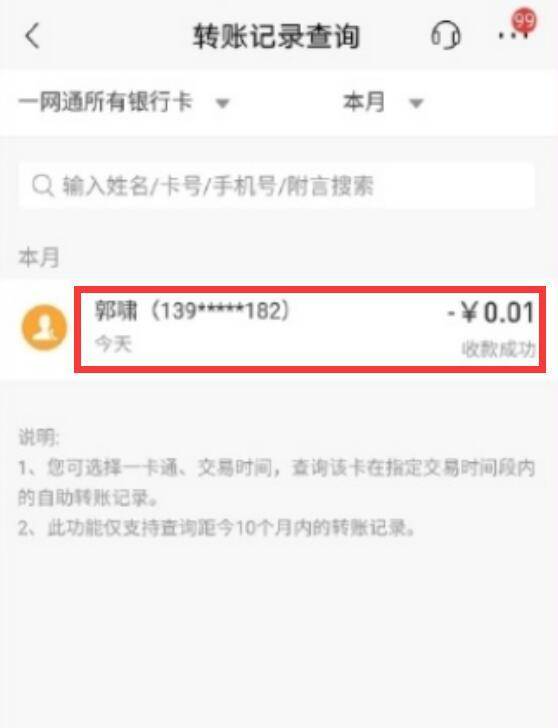 发卡逾期三个月怎么办？还清后还能继续使用吗？