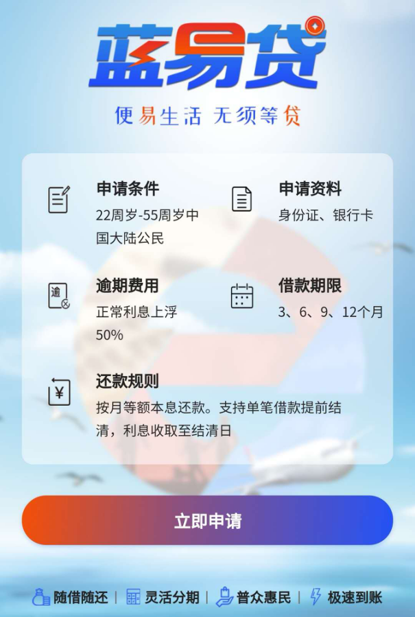 银行的消费贷逾期会坐牢吗，怎么办？