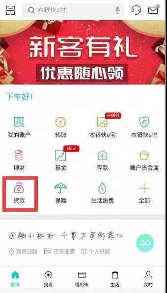 网捷贷还复利成功率高吗？