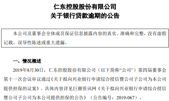 华银行逾期半年上门服务：抗击资金风险，提供专业贷后管理