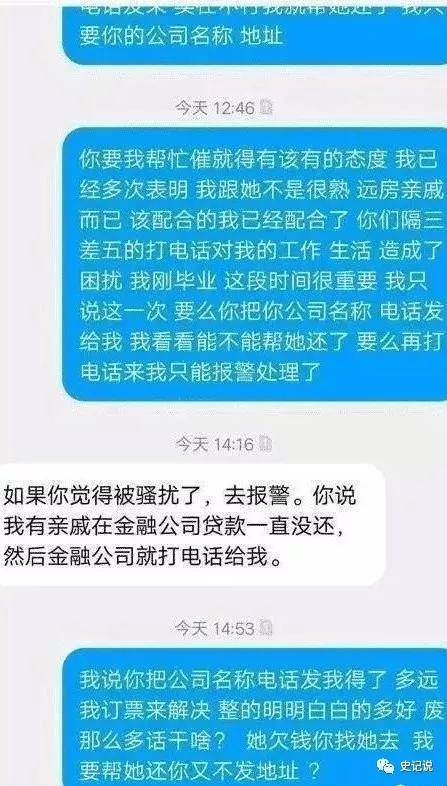 网贷协商不起诉，征信会受影响吗？