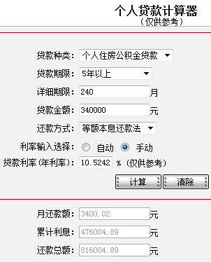 交通银行逾期50多天：处理贷款逾期情况及提供相关建议