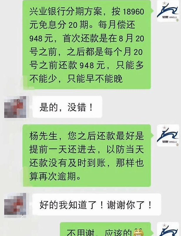 逾期怎么协商5年还款