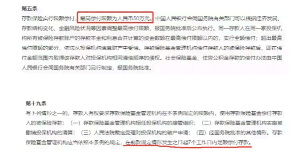 网贷逾期会不会查封个人资产及按揭房？