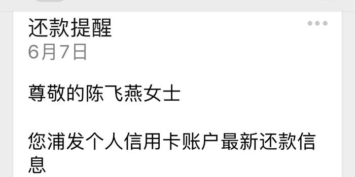 信用卡到哪里协商还款及相关电话