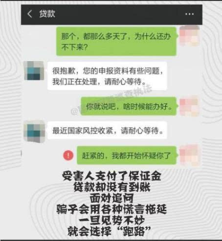 网贷被起诉后可以贷款吗？