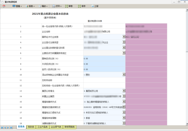 招商逾期收到诉讼急件，应该如何处理？