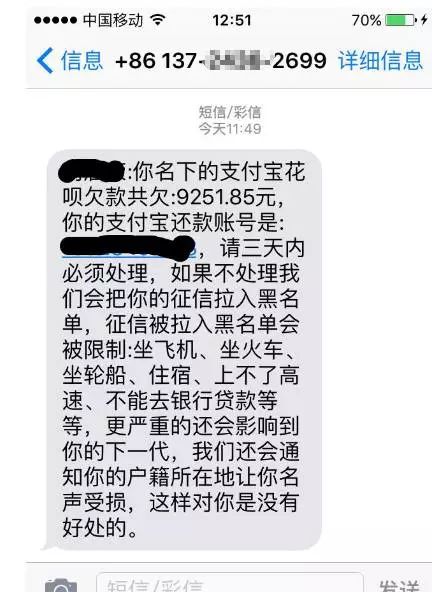 清明网贷催收电话号码，催收清明节放假吗