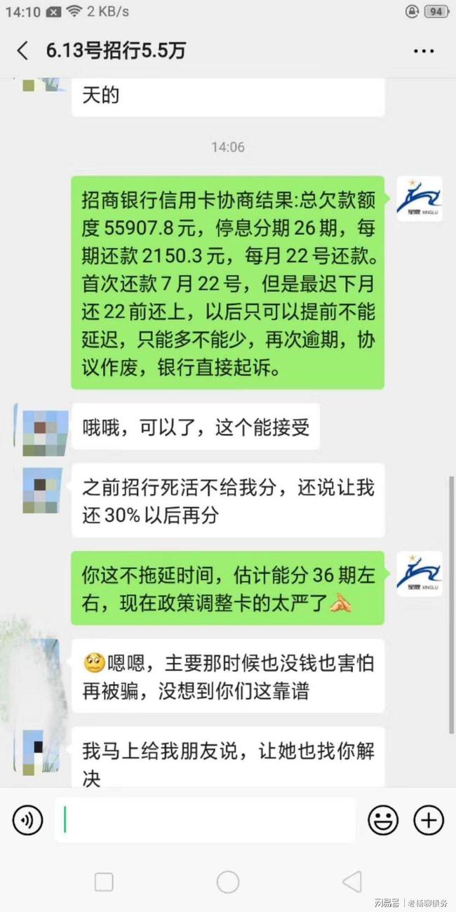 银行逾期利息更高不能超过多少