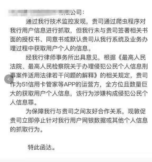 网贷催收的事：上海事务所，可怕总结