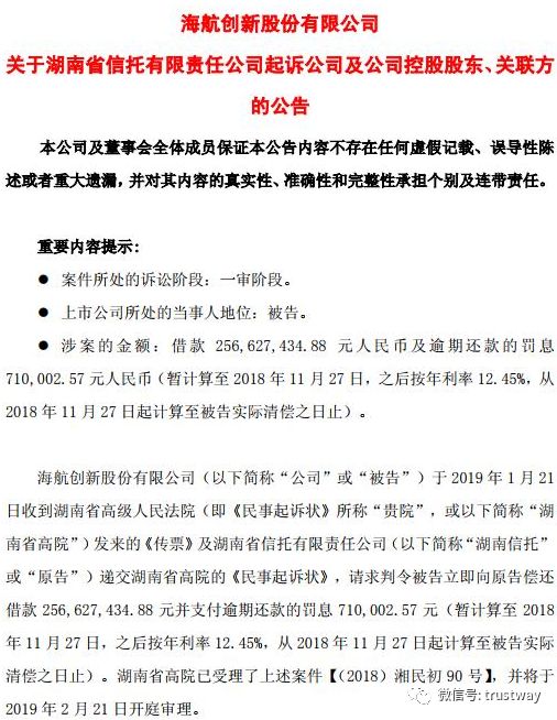 网贷15000逾期：起诉、一年最多还多少、立案