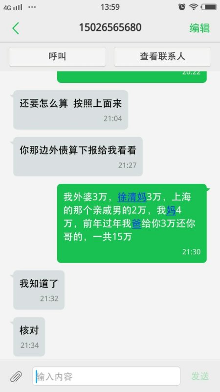 起诉网贷还钱流程及其效果