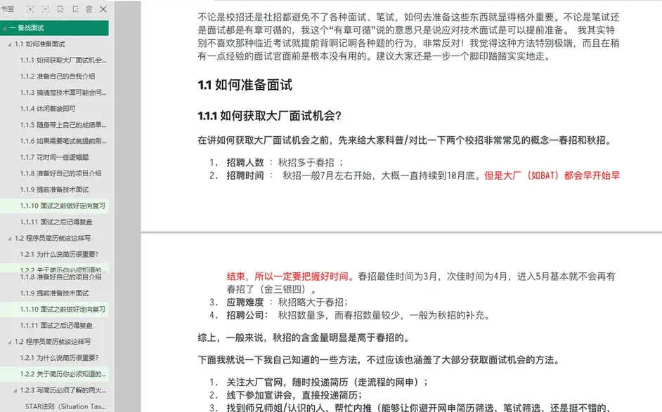 闲鱼纠纷怎么协商还款的方法及应对不成功情况