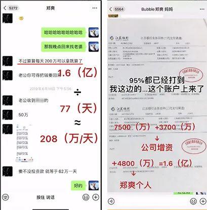 闲鱼纠纷怎么协商还款的方法及应对不成功情况