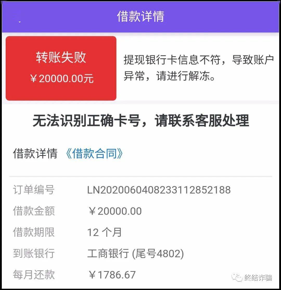 支付宝欠多少可以协商还款及最长还款期限