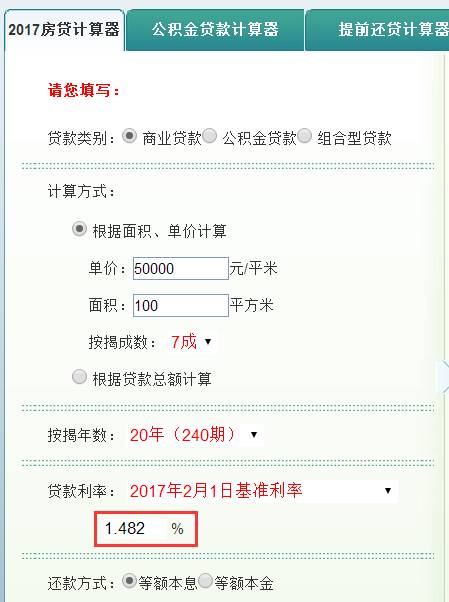 支付宝欠多少可以协商还款及最长还款期限