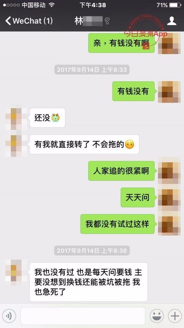 冒充客户和银行协商还款被抓，如何应对违法催款电话？