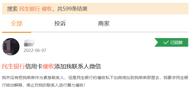 信用卡逾期两次上征信一次：如何避免信用卡逾期惩罚及影响信用评分